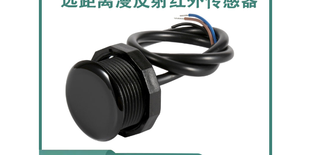 上海人脸识别机红外传感器原理