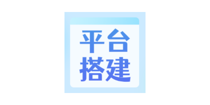 厦门使用数字化营销SAAS工具一般多少钱 铸造辉煌 厦门云推科技供应