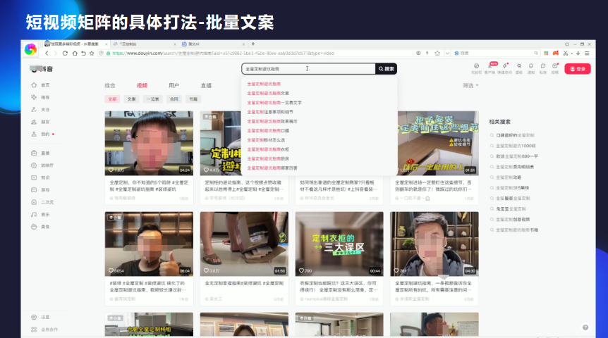 推荐的线上推广技术指导 创新服务 厦门云推科技供应;