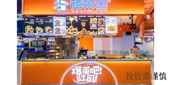 锦州韩式快餐小吃加盟品牌
