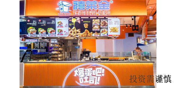 吉林韩式快餐小吃加盟品牌