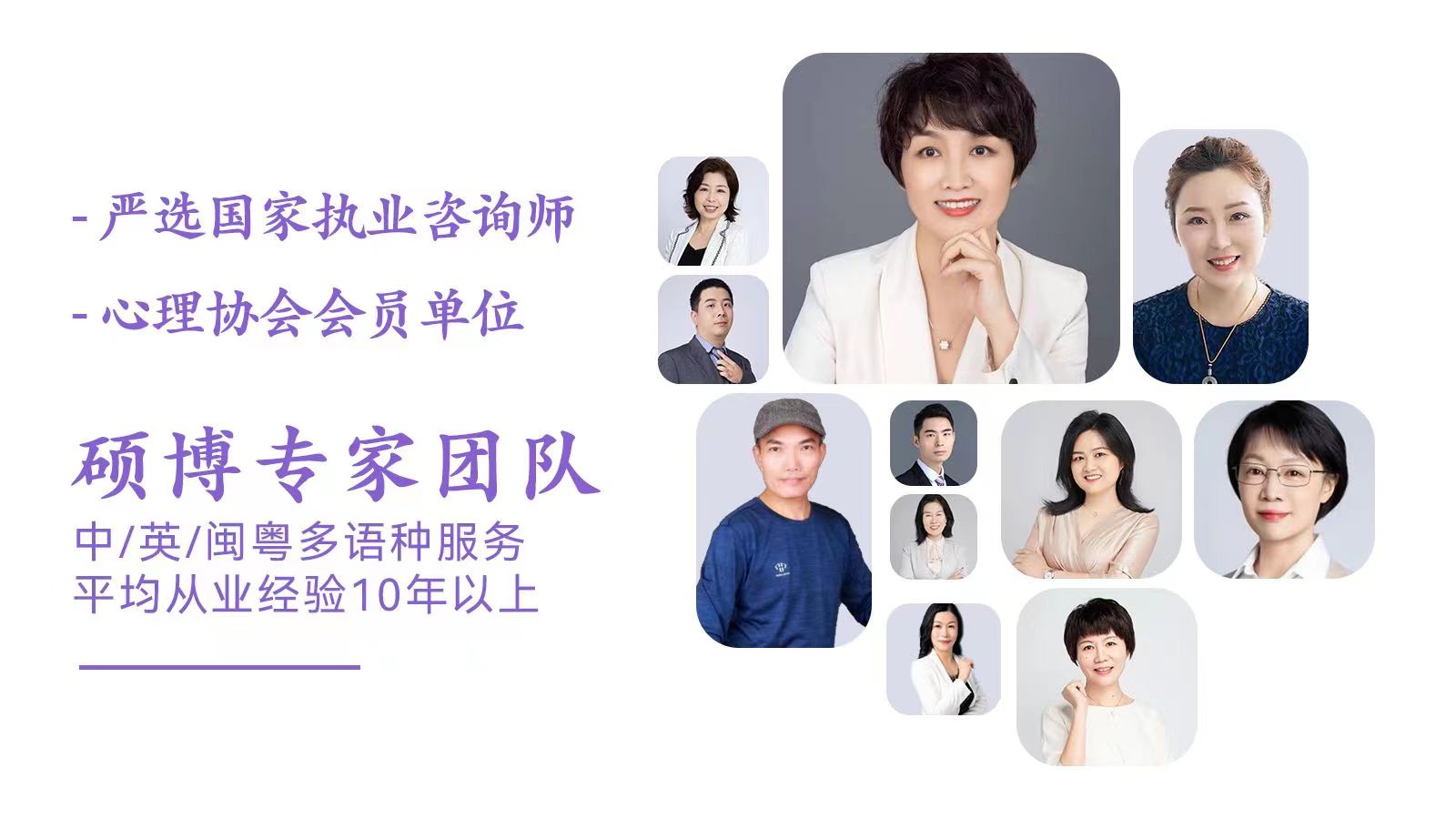 心事盒心理咨詢
