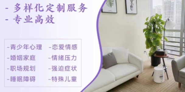 鹽田區(qū)婚姻咨詢心理咨詢 歡迎來電 心事盒（深圳）心理咨詢供應(yīng)