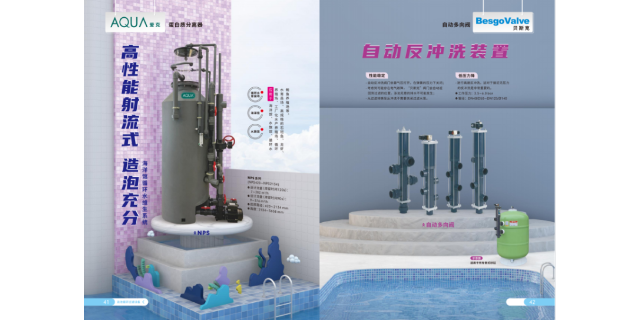 高性价比热泵热水设备生产商 深圳市乔耐实业供应