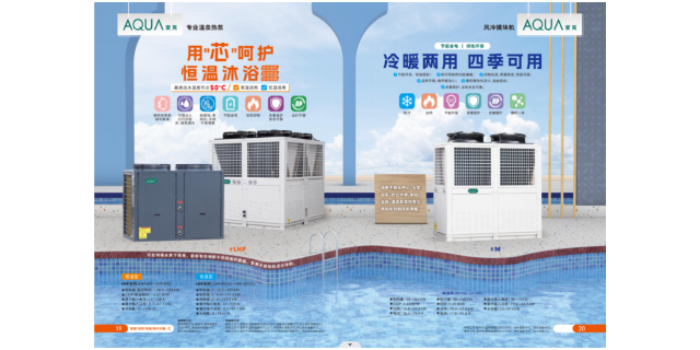 北京家庭游泳池设备厂家 深圳市乔耐实业供应