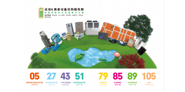 内蒙古婴儿游泳池设备造价 深圳市乔耐实业供应
