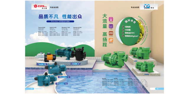 浙江泳池热泵热水设备选购 深圳市乔耐实业供应