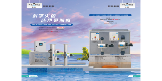 浙江小型桑拿水疗设备生产厂家