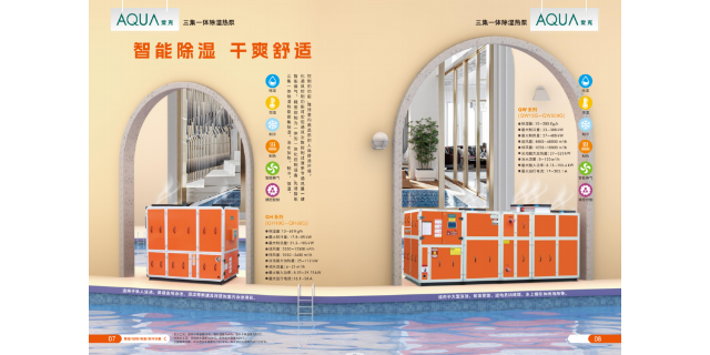 四川宝宝游泳池设备设计