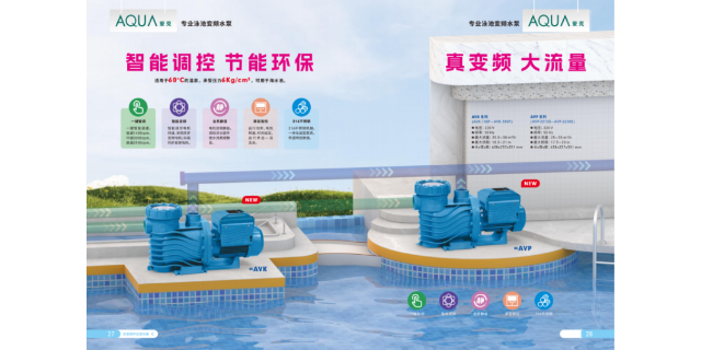 内蒙古酒店热泵热水设备怎么选 深圳市乔耐实业供应