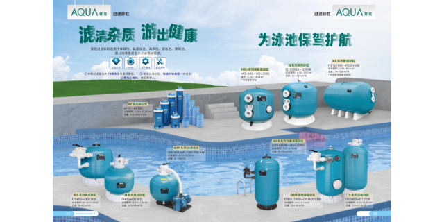 河南水源热泵热水设备建造 深圳市乔耐实业供应