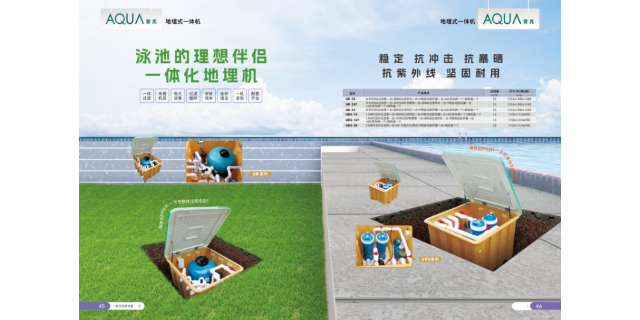 四川室内热泵热水设备生产厂家 深圳市乔耐实业供应