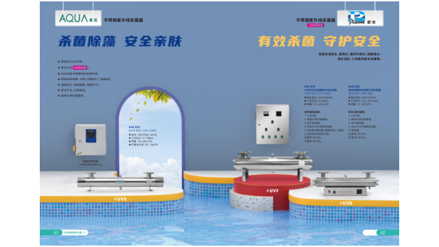 安徽室内温泉水景设备价格 深圳市乔耐实业供应