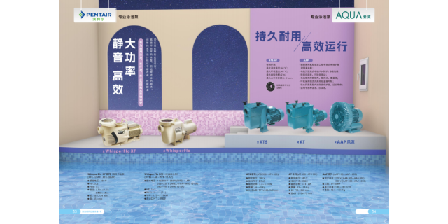 甘肃泳池热泵热水设备安装 深圳市乔耐实业供应
