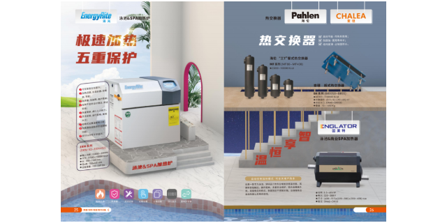 重庆家用热泵热水设备采购 深圳市乔耐实业供应