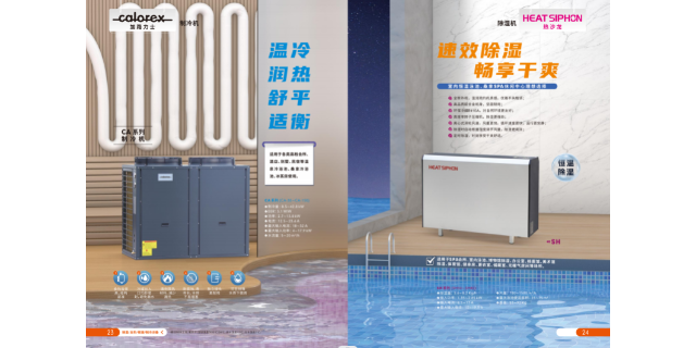 湖南小型游泳池设备造价 深圳市乔耐实业供应