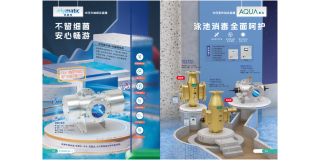 海南小型桑拿水疗设备采购 深圳市乔耐实业供应