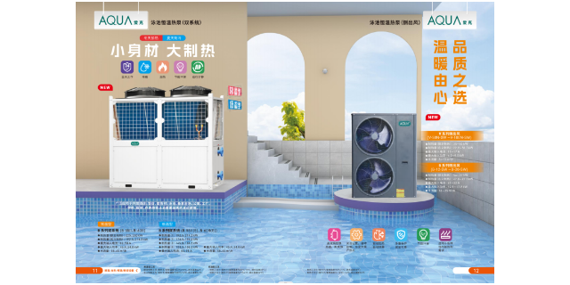 四川大型游泳池设备怎么选