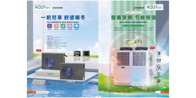 天津游泳池设备怎么选 深圳市乔耐实业供应