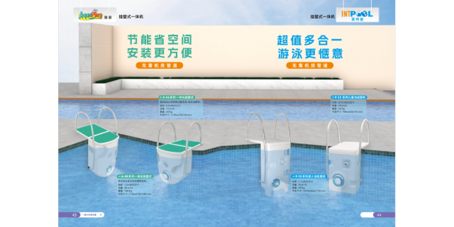 辽宁泳池热泵热水设备施工 深圳市乔耐实业供应