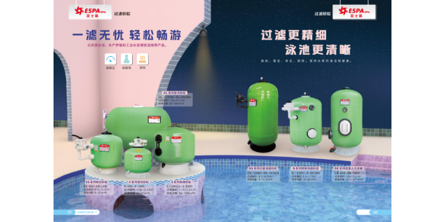 吉林大型热泵热水设备设计施工 深圳市乔耐实业供应