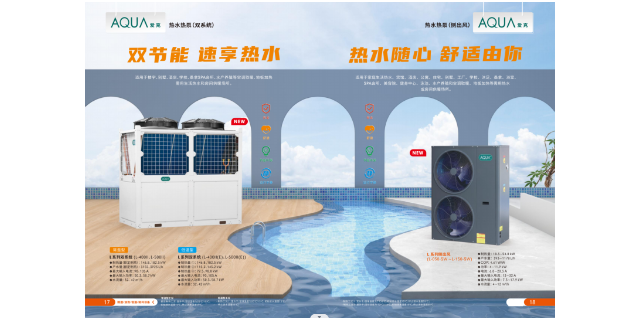 贵州恒温游泳池设备选购 深圳市乔耐实业供应