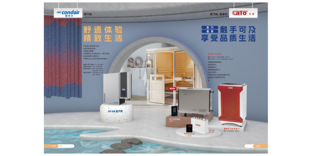 北京别墅桑拿水疗设备设计施工 深圳市乔耐实业供应