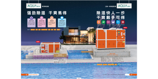 河南室外游泳池设备怎么选 深圳市乔耐实业供应