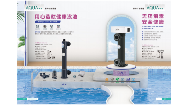 泳池温泉水景设备设计施工 深圳市乔耐实业供应