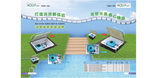 云南热泵热水设备哪家好 深圳市乔耐实业供应