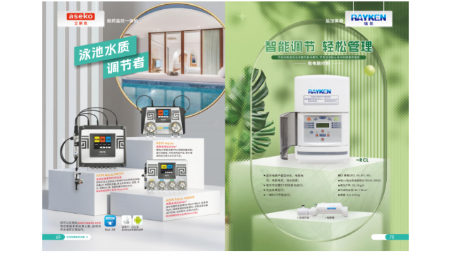 家庭温泉水景设备设计施工 深圳市乔耐实业供应