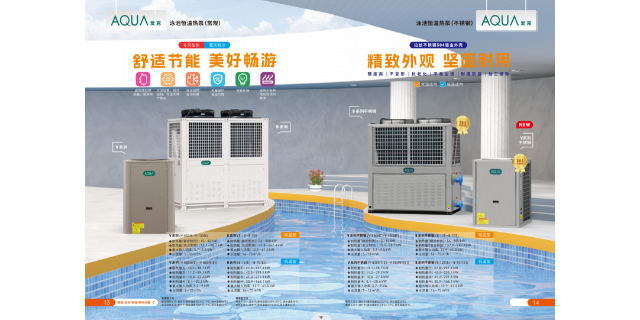 湖南婴儿游泳池设备设计施工 深圳市乔耐实业供应