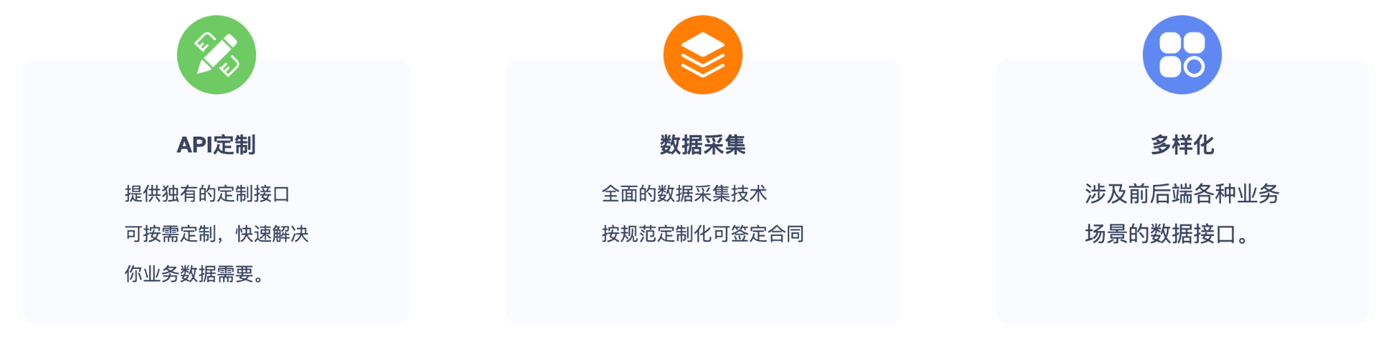 广州小程序api数据接口功能