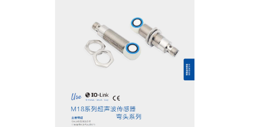 广东M18超声波传感器代理商 推荐咨询 深圳市固测创新技术供应
