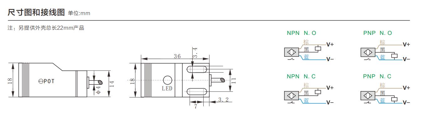 方型 電容式 PQ18