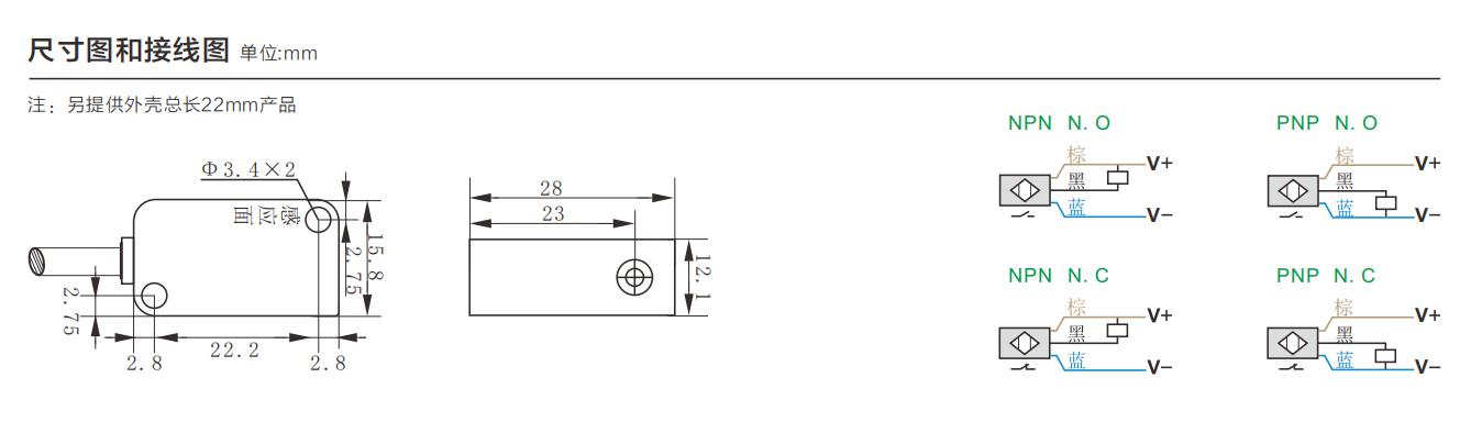 方型 電容式 PF16