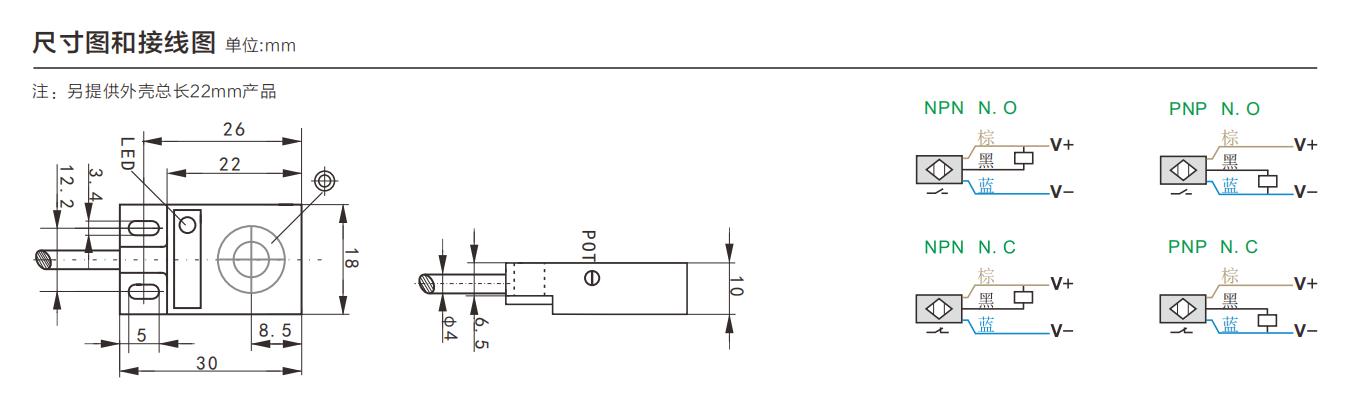 方型 電容式 PQ18C