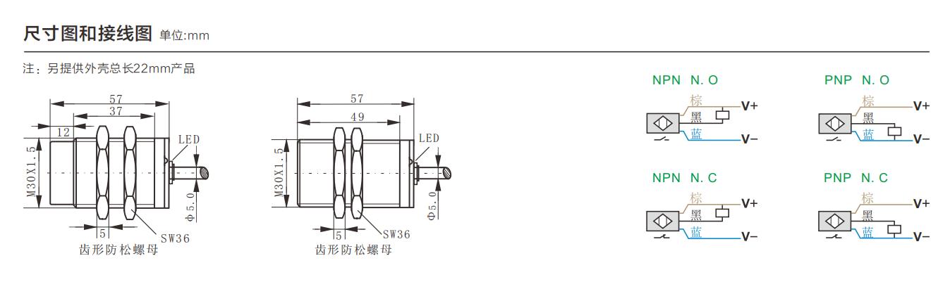 全金屬 電感式 M30