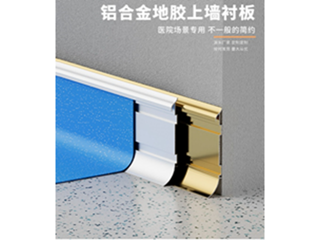 广州PVC衬板商家 佛山市南海区超饰铝铝材供应