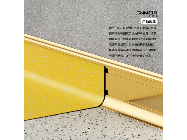 深圳踢腳線襯板品牌 佛山市南海區超飾鋁鋁材供應;