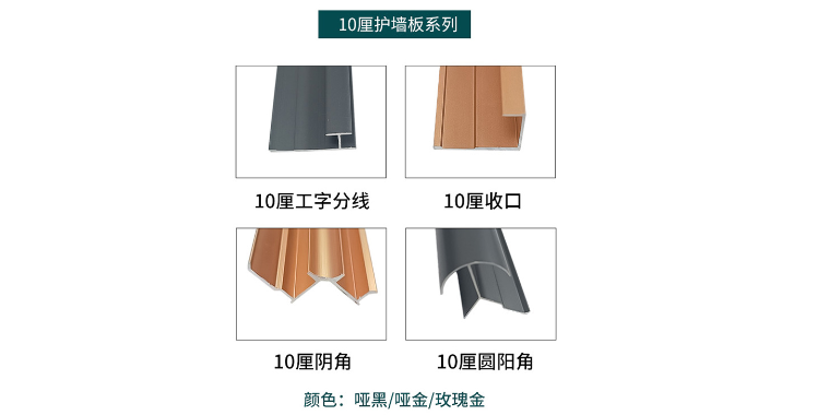 广州PVC地板收边条 佛山市南海区超饰铝铝材供应