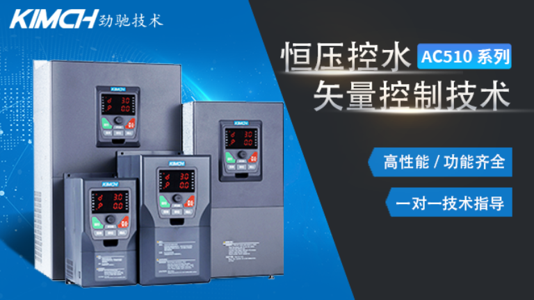贵州水泵变频器生产厂家,变频器