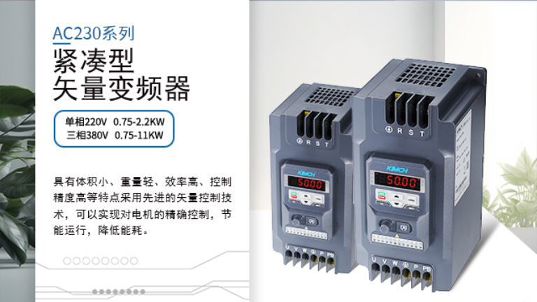 广东水泵变频器厂家供应,变频器