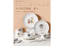 我有一個幸福的家