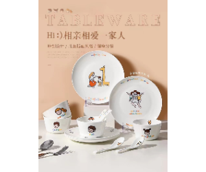 一家人餐具