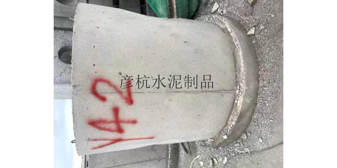 上海120x120x15混泥土井底板