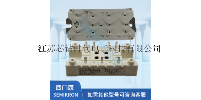 江苏进口西门康SEMIKRON整流桥模块联系方式 欢迎来电 江苏省芯钻时代电子科技供应