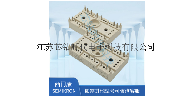 安徽进口西门康SEMIKRON整流桥模块服务电话 欢迎来电 江苏省芯钻时代电子科技供应