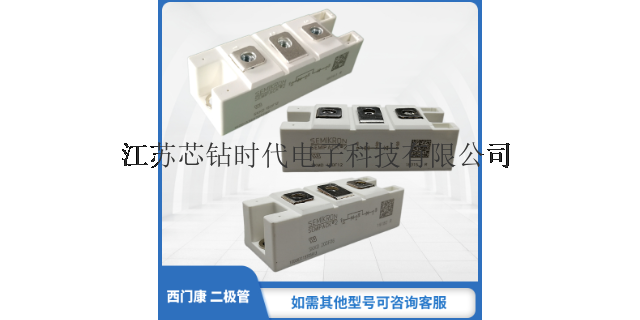 江苏西门康SEMIKRON二极管工厂直销 欢迎来电 江苏省芯钻时代电子科技供应