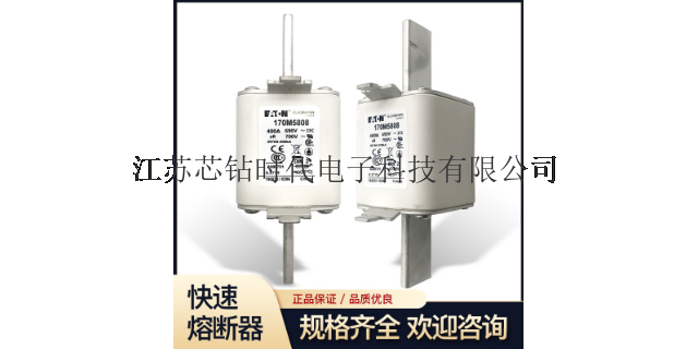 中国香港巴斯曼BUSSMANN熔断器服务电话